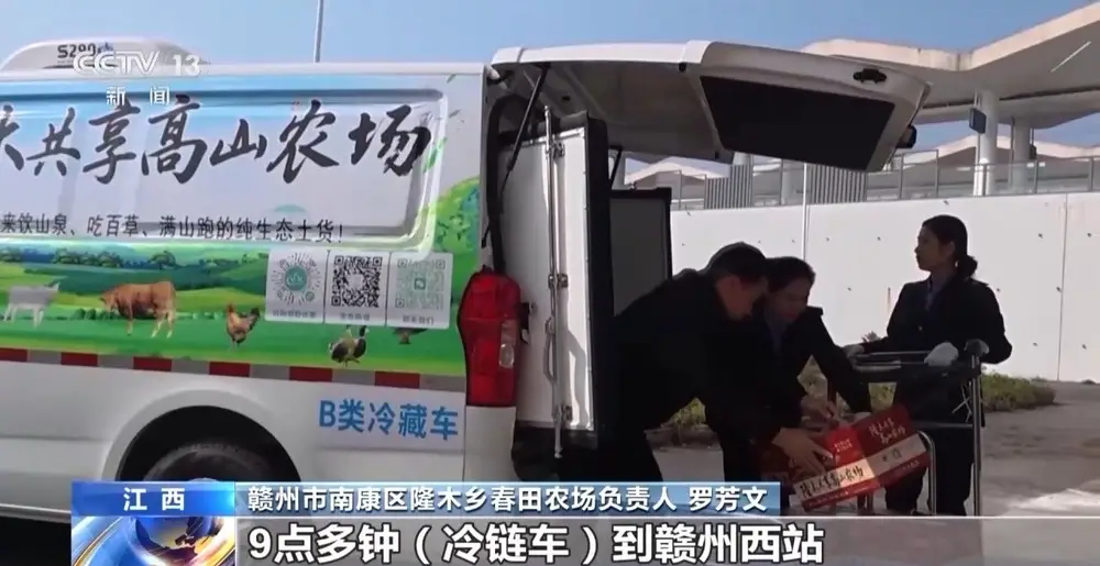 一線見聞丨1小時→12分鐘 低空物流加速深山鮮貨走向餐桌