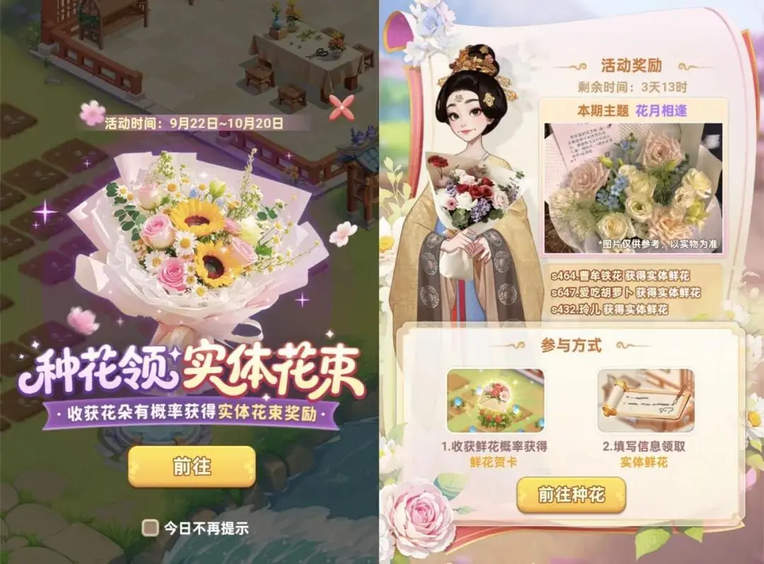 玩家越不花錢，小遊戲越賺錢？