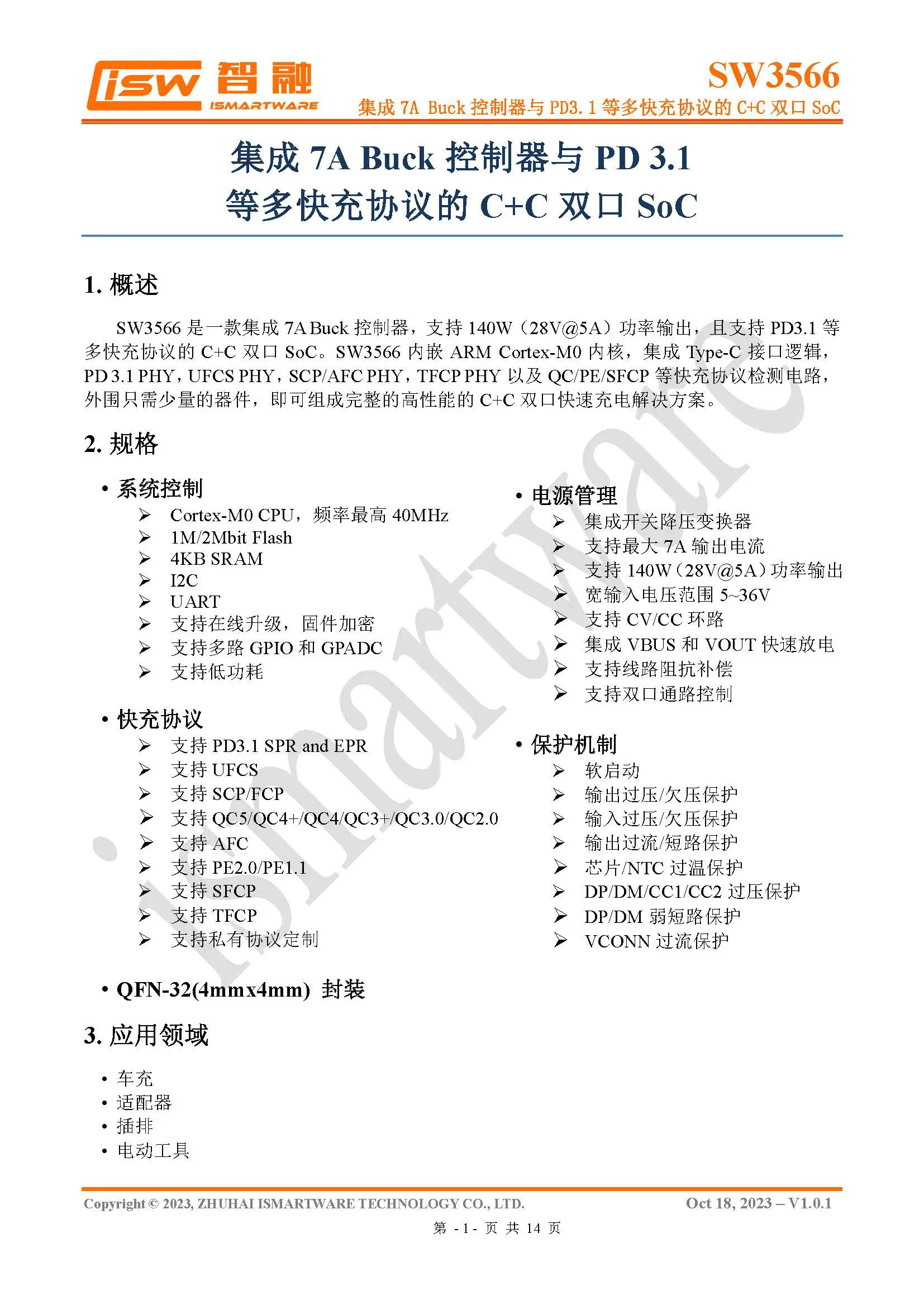 支援APP跨端查詢一鍵管理，安克Prime 150W充電底座拆解
