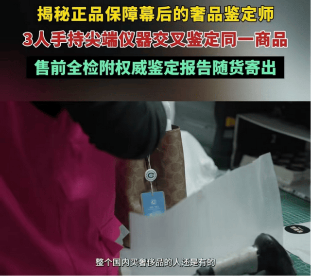 奢侈品特賣悄悄走紅