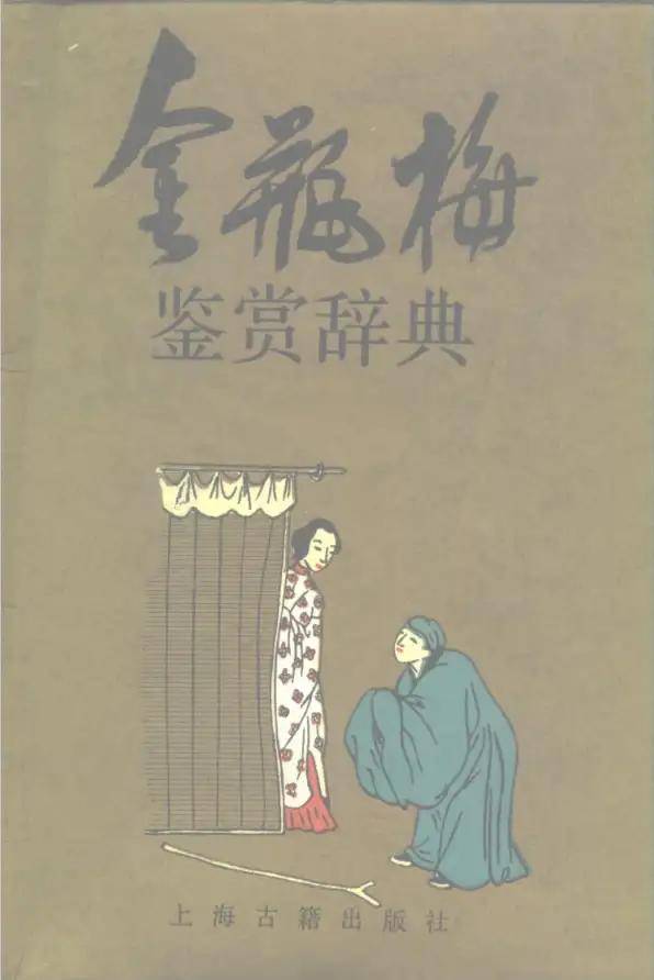 原創有哪些小說讓你覺得作者真的有文化？