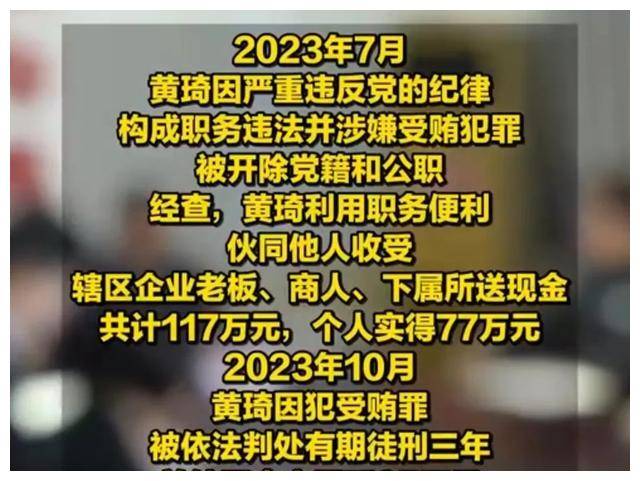 原創落馬女幹部流淚懺悔：幫領導管百萬金庫，買奢侈品賺足面子