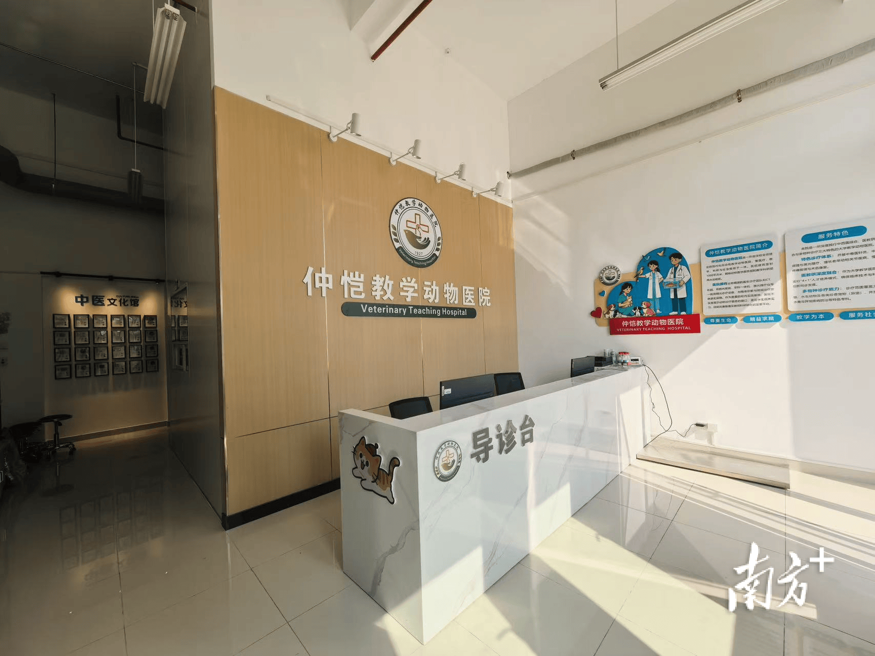 寵物主福音！仲愷農業工程學院“上新了”