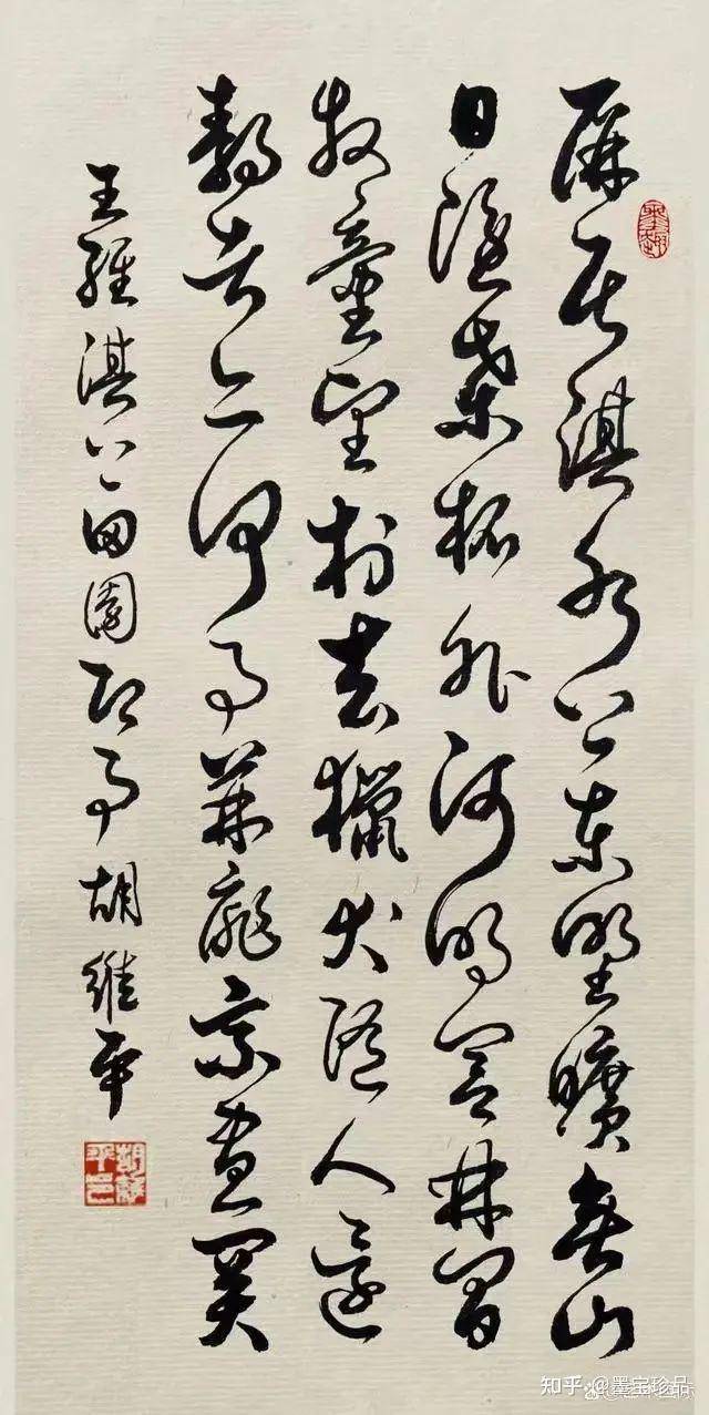 胡維平書法現象——引領書法熱點，展現藝術風範
