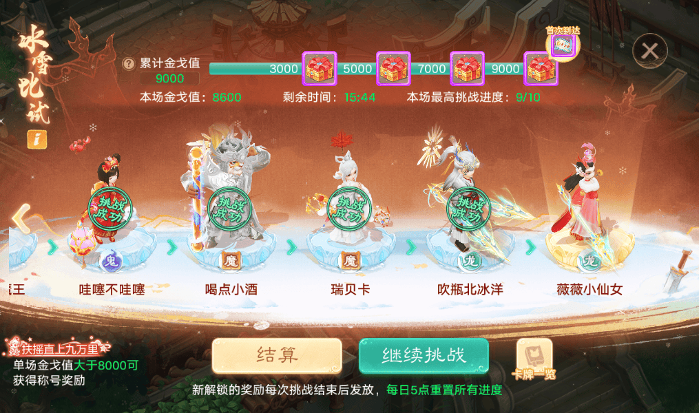 原創大話手遊護送商旅怎麼玩？經典玩法操作簡單，高價值道具拿到爽