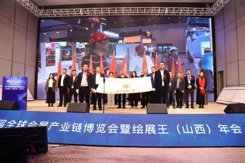 匯聚會展智慧資源，共創行業繁榮未來 第八屆全球會展產業鏈(山西）博覽會太原啟幕