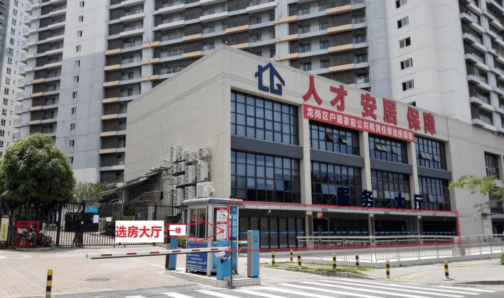 低價租房！深圳這三區公租房選房安排已公佈！1899戶家庭準備選房！