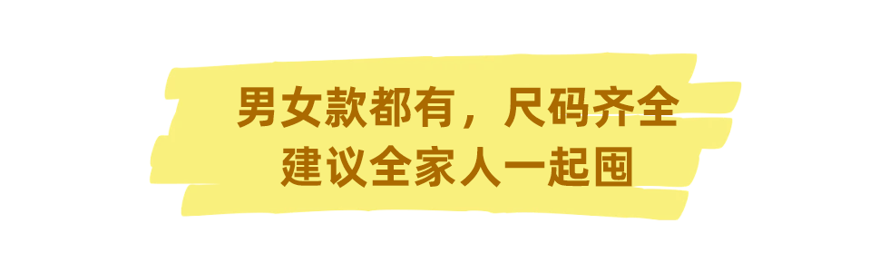 今年，流行這種保暖內衣？