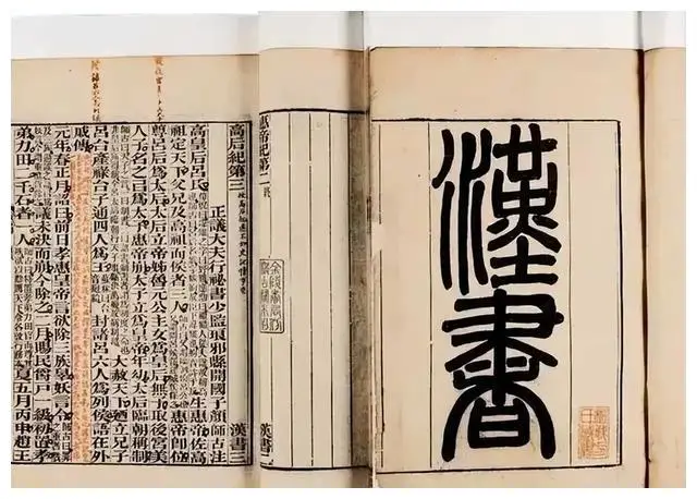 原創孟昭連：秦始皇書同文是統一字型嗎