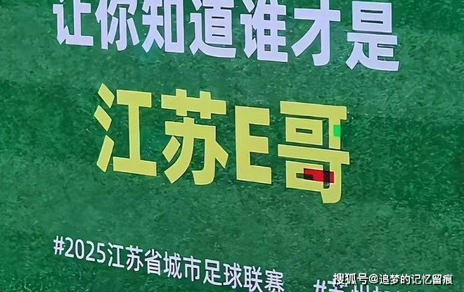 《驕陽似我》專門針對蘇州：梅友機場，無夜生活，婚戀不能出區縣