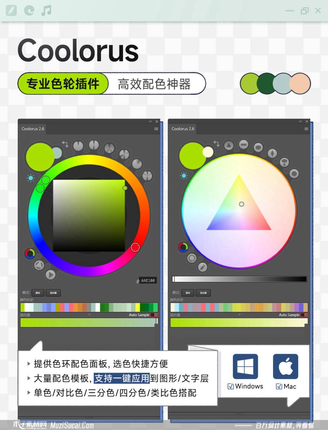 PS繪畫輔助神器，解鎖設計新境界