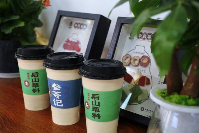 中藥咖啡？新津有了！