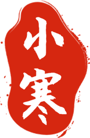 小寒到！藏在廚房的3樣“抗寒寶”，趕快吃起來~