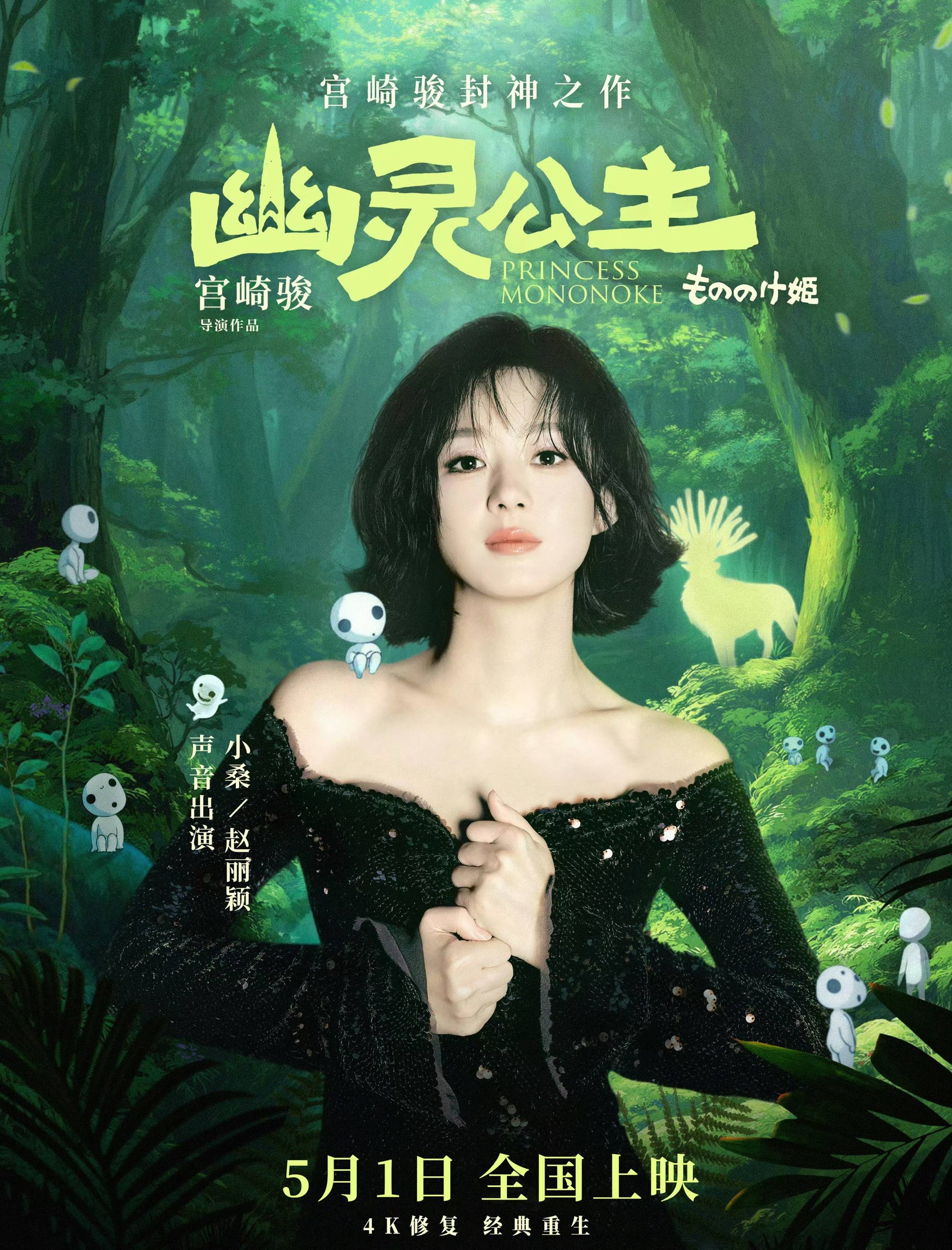 鄧超孫儷章子怡配音《阿凡達3》再引不滿，明星配音為何不被觀眾接受？