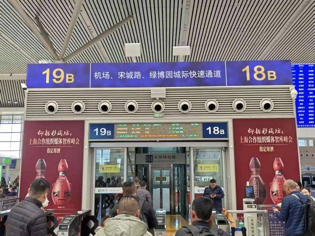 最快15分鐘即達！鄭州東到新鄭機場快速乘車攻略