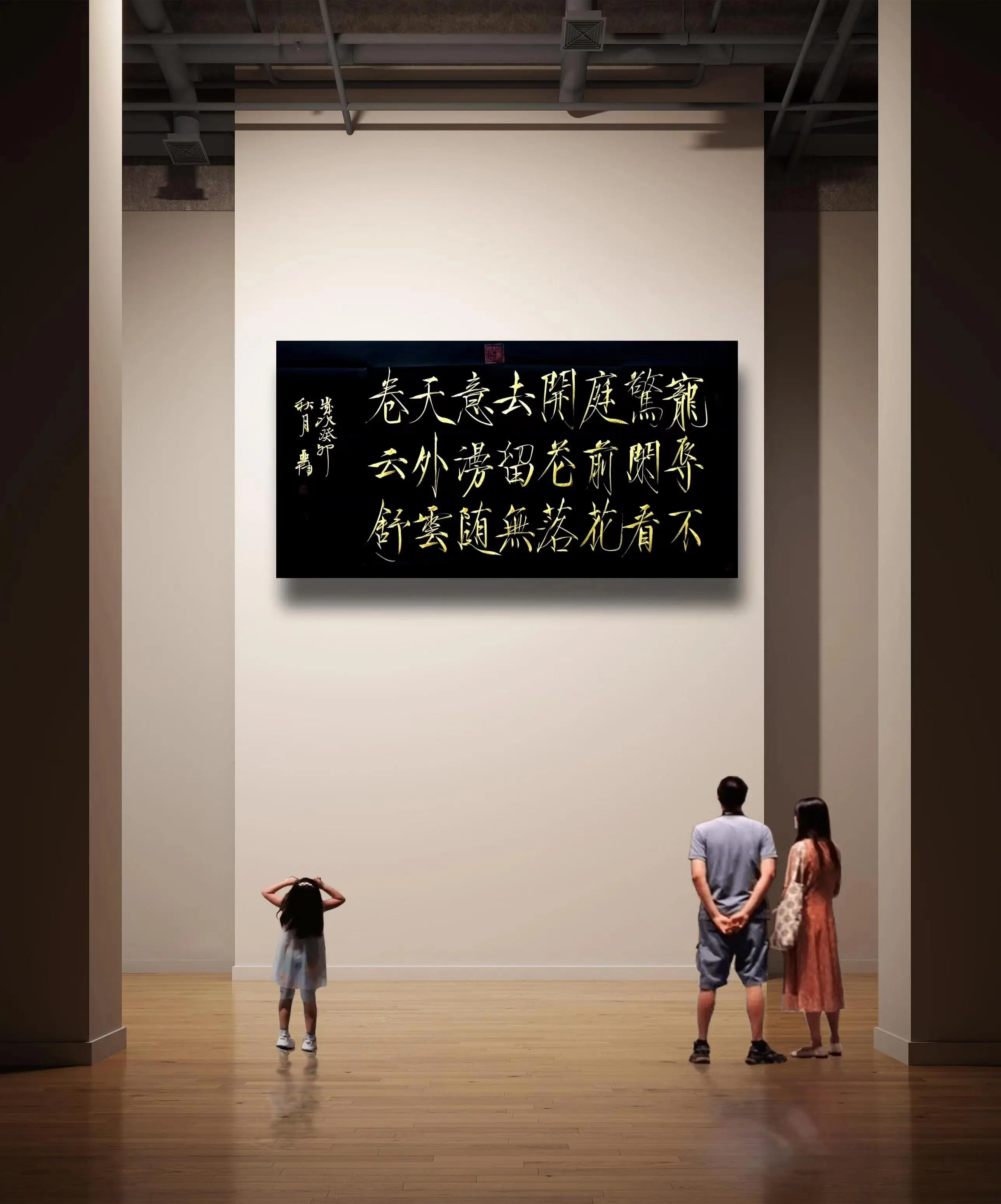 當代瘦金體書法名家 李亞南 書法藝術-最具收藏價值書法家