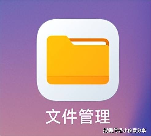 原創別再清理手機垃圾了，刪掉這4個資料夾，手機跟新買的一樣流暢