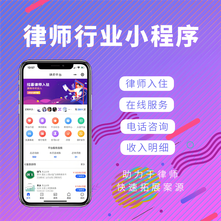 上海微信小程式