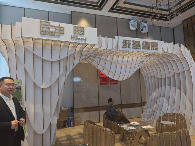 第八屆全球會展產業鏈（山西）博覽會太原啟幕