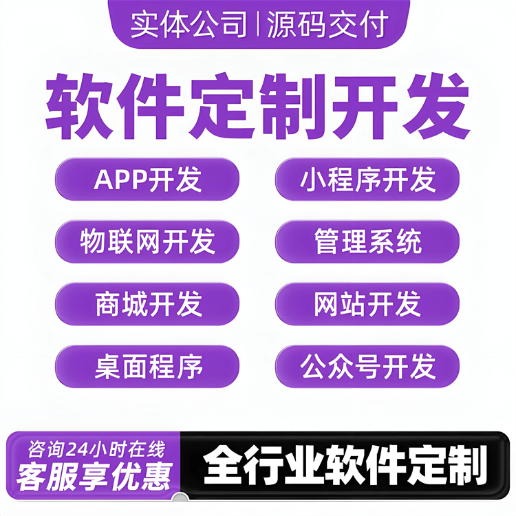 上海微信小程式