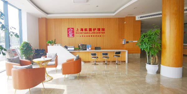 2025呼吸康復新方案：上海航圓護理院開展口琴療法，上海高階養老社羣查詢，透過樂器演奏訓練呼吸功能