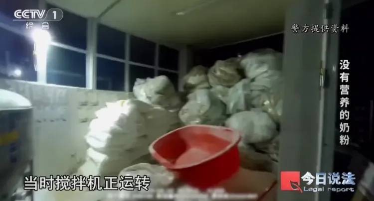 “現場環境髒亂差”！假奶粉製作畫面流出，涉及14種“進口奶粉”→