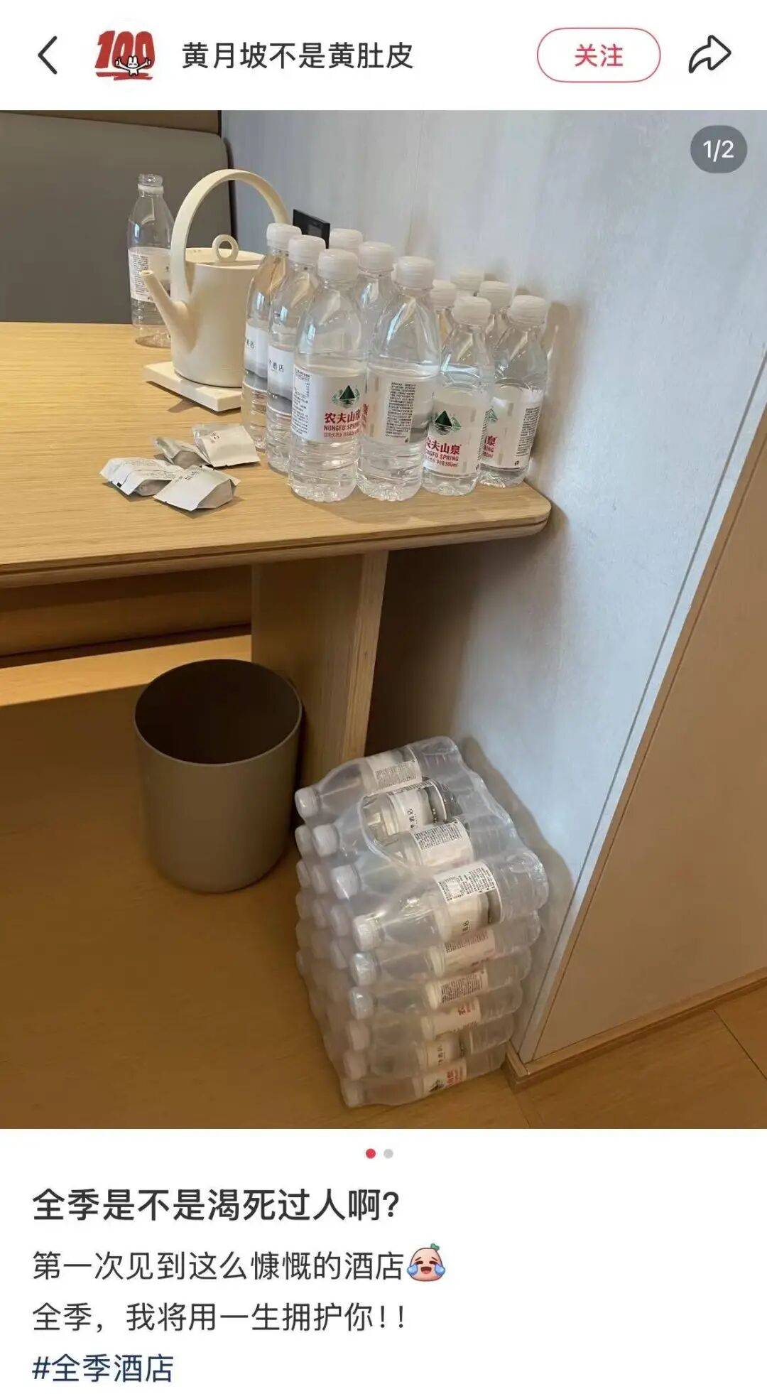 高星酒店迷你吧25元的可樂，我去超市買瓶3元的“還”回去…