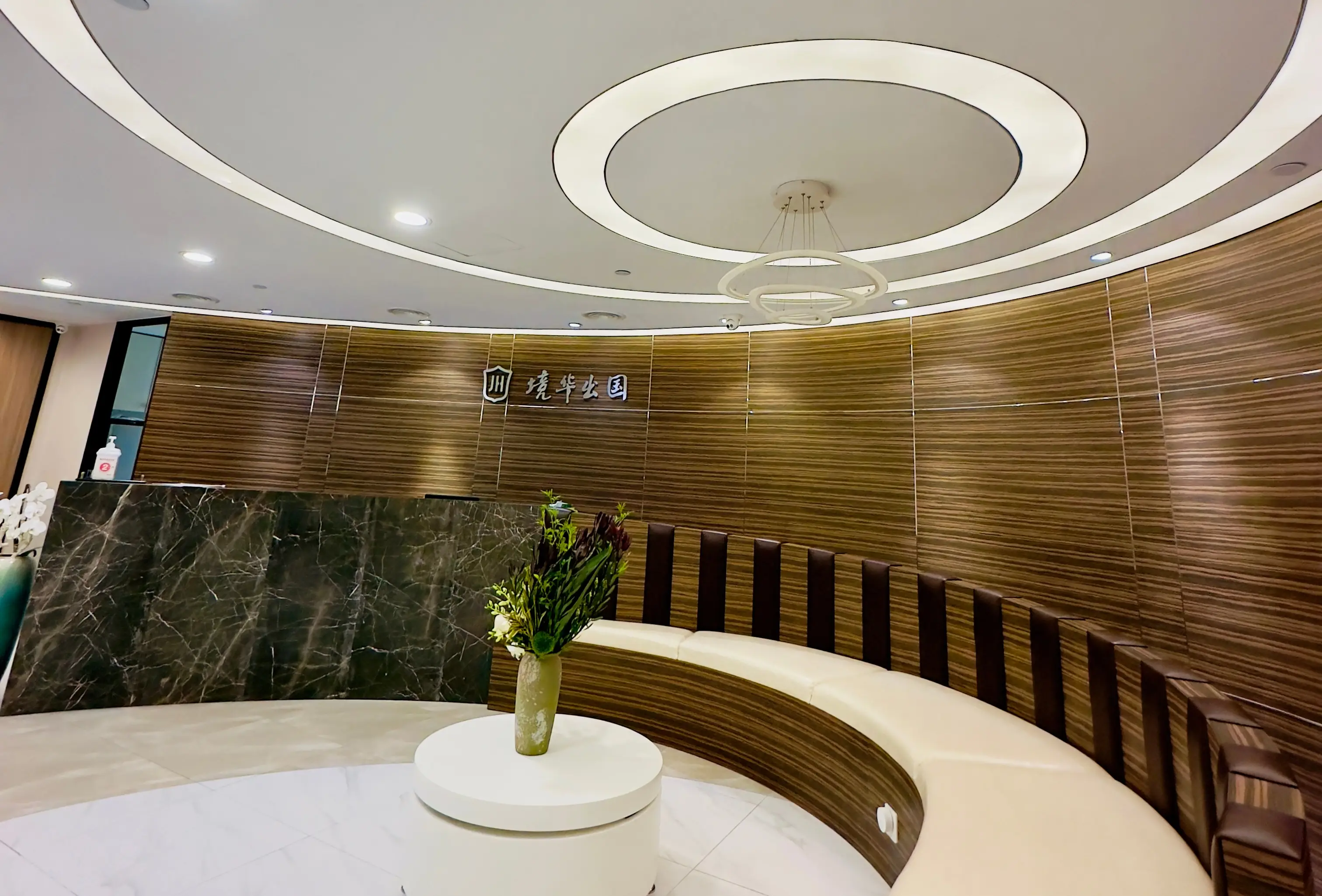 專業移民企業推薦：上海境華出入境服務有限公司