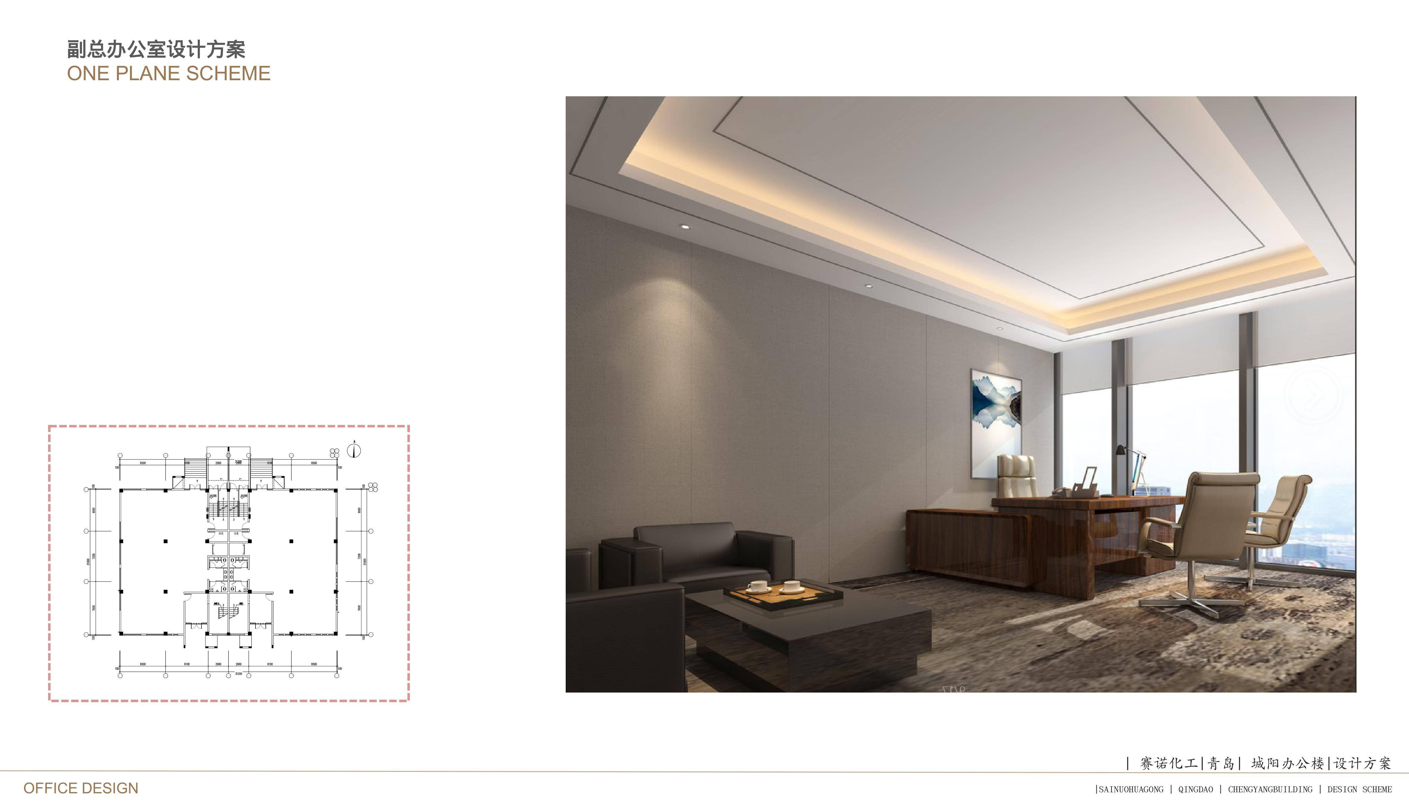 青島榮峰裝飾設計工程有限公司：全屋裝修/室內裝修/裝修別墅/中式裝修/別墅裝修全場景解決方案推薦