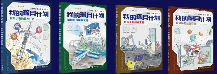2026北京圖書訂貨會，這些新書和活動值得我們回顧