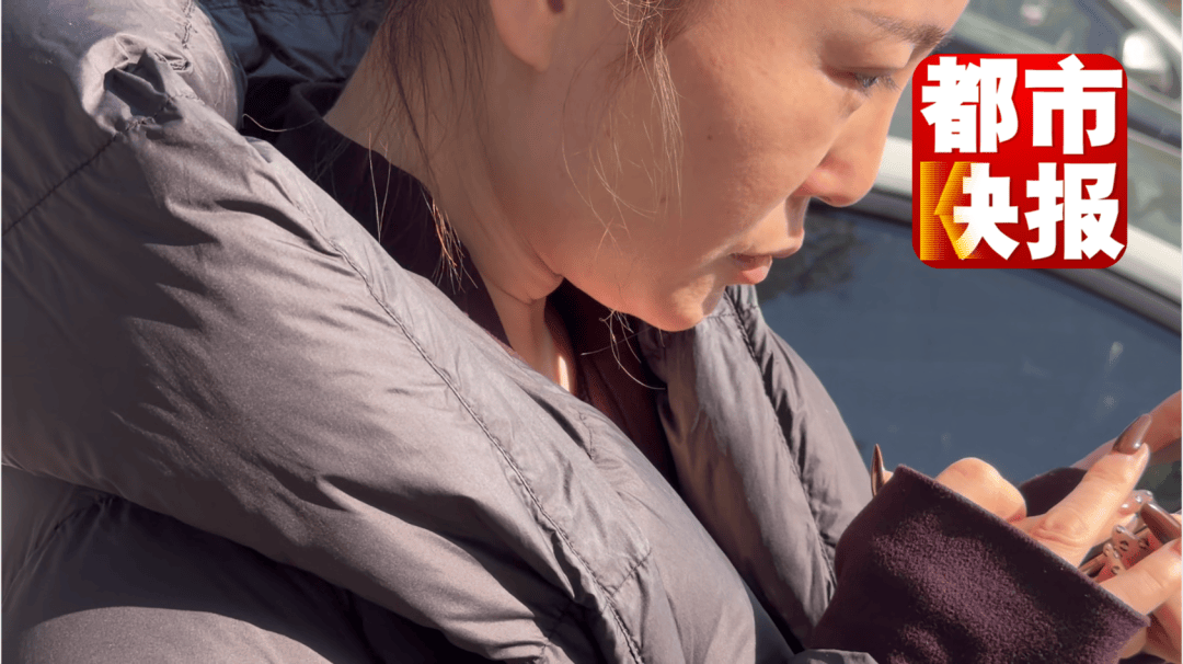 女子做頸部皺紋4年修復6次，醫療美容機構回應：只修復不退費，涉事醫生全部離職