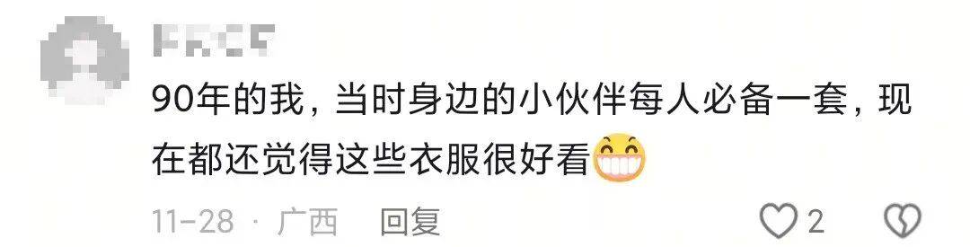 “女兒穿上我兒時的衣服，這是姥姥收藏了三十年的愛呀……”