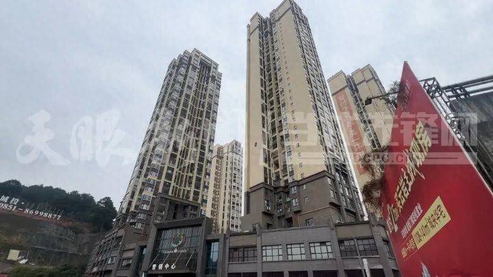 貴陽一小區回遷安置房入住五年辦不到房產證，多方回應→