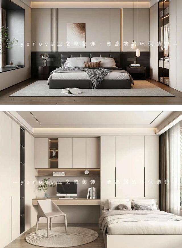 和達和山・定製裝修服務：懂戶型，更懂你的理想山居