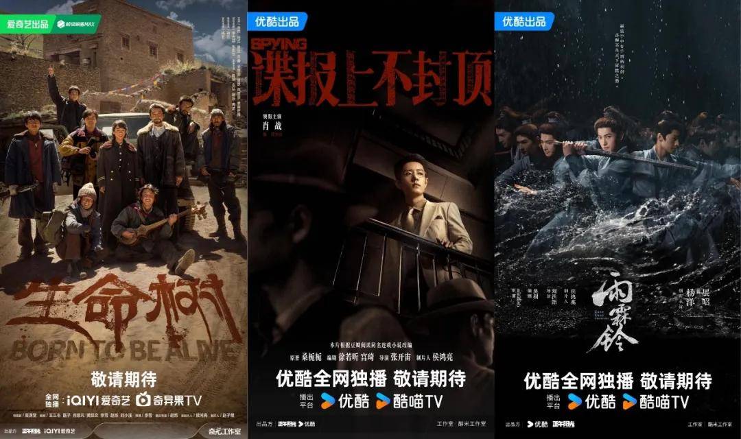 中國12家頭部影視公司的2025和2026