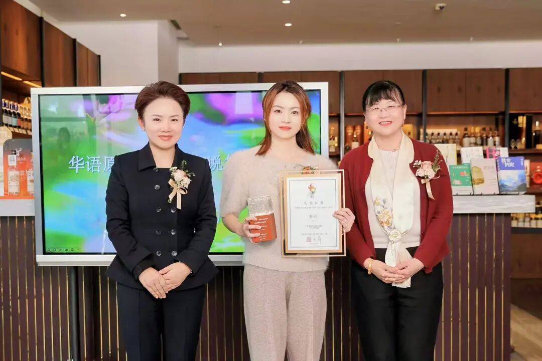 心中有愛，手中有光：“持微火者”女性文學好書榜2025年度十大好書頒獎