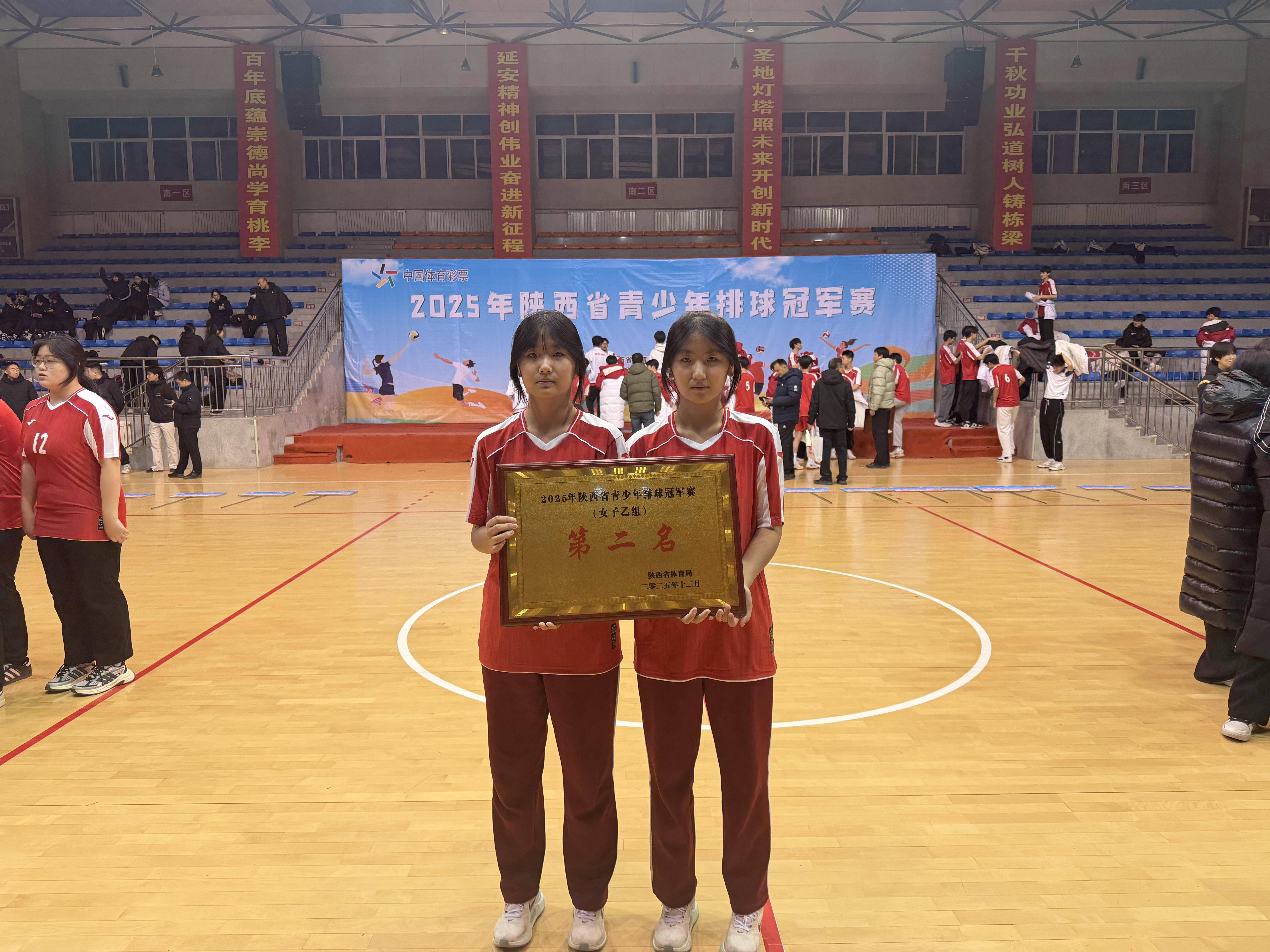 西安市雁塔區第三中學學子在省青少年排球冠軍賽斬獲佳績