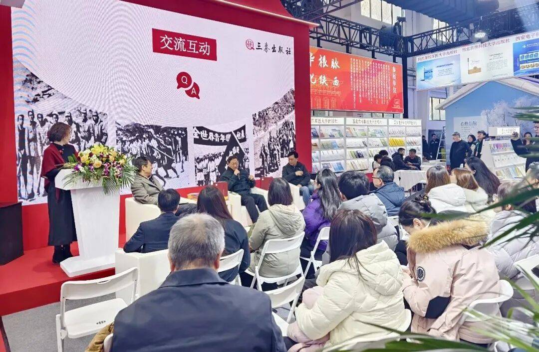 陝西新華出版傳媒集團精彩亮相2026北京圖書訂貨會