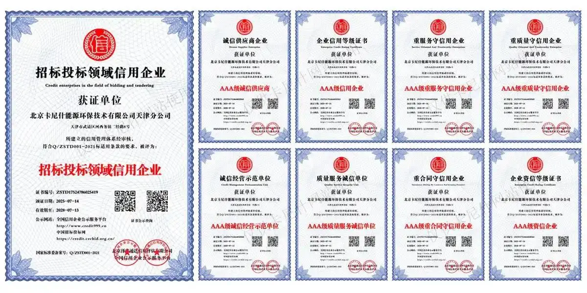 北京靠譜的鍋爐公司與鍋爐廠家推薦，從技術積澱到服務能力！