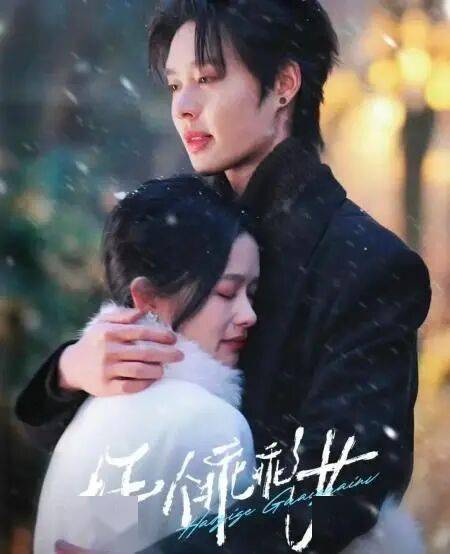 2026女性短劇聚焦現實題材，銀髮女性成付費新藍海