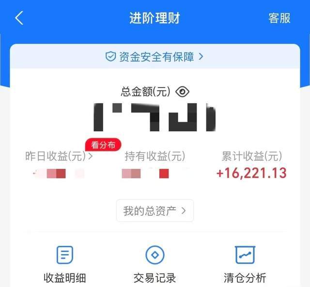高喊“愛老己”的年輕人，開始存款搬家了