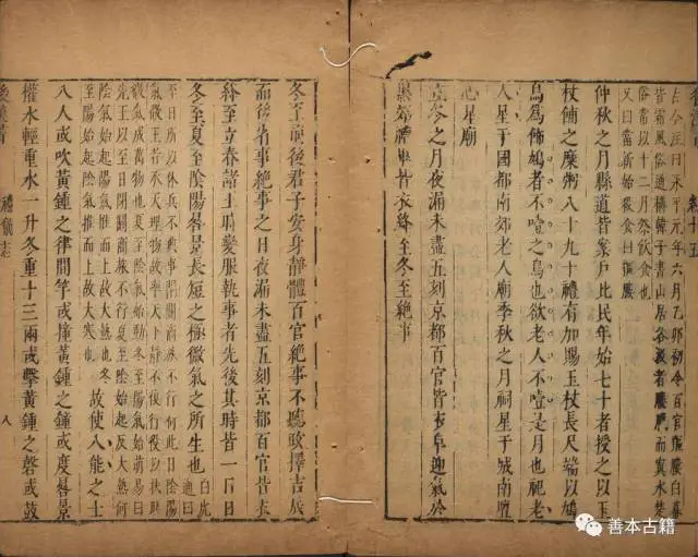 古籍文獻中的冬至以及詩歌