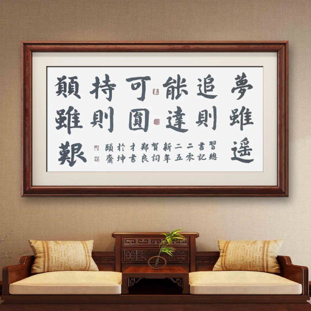 品讀中國書法名家——鄭良才