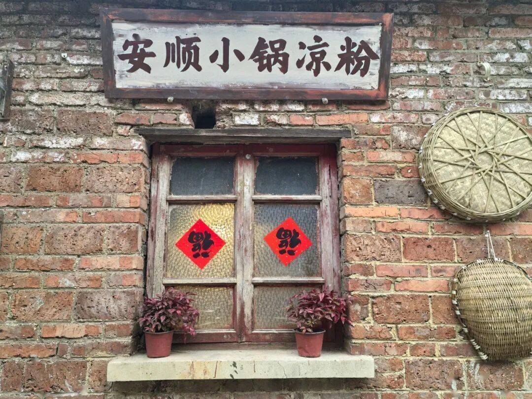 安順古城上“新”了！黃古井被“復原”、炮臺街秒變“復古美食街”！