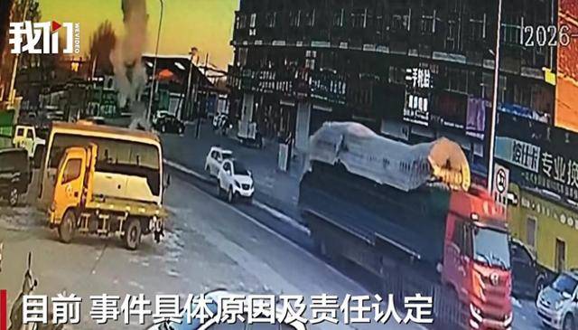 “天降鍋爐”砸中過路車輛，目擊者稱鍋爐長約2米，當地派出所：具體原因及責任認定調查中