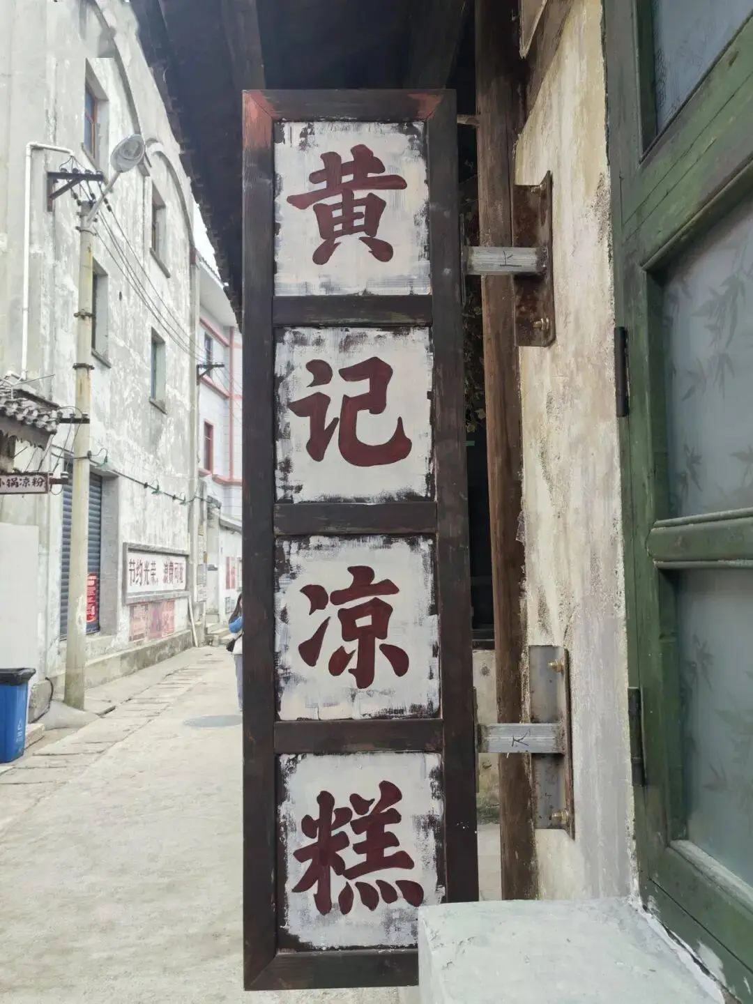 安順古城上“新”了！黃古井被“復原”、炮臺街秒變“復古美食街”！