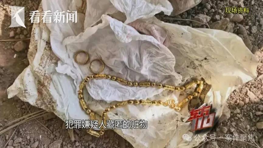 來滬女子專挑上海爺叔下手！“回家按摩”後多人丟失隨身金飾品，警方揪出團伙……