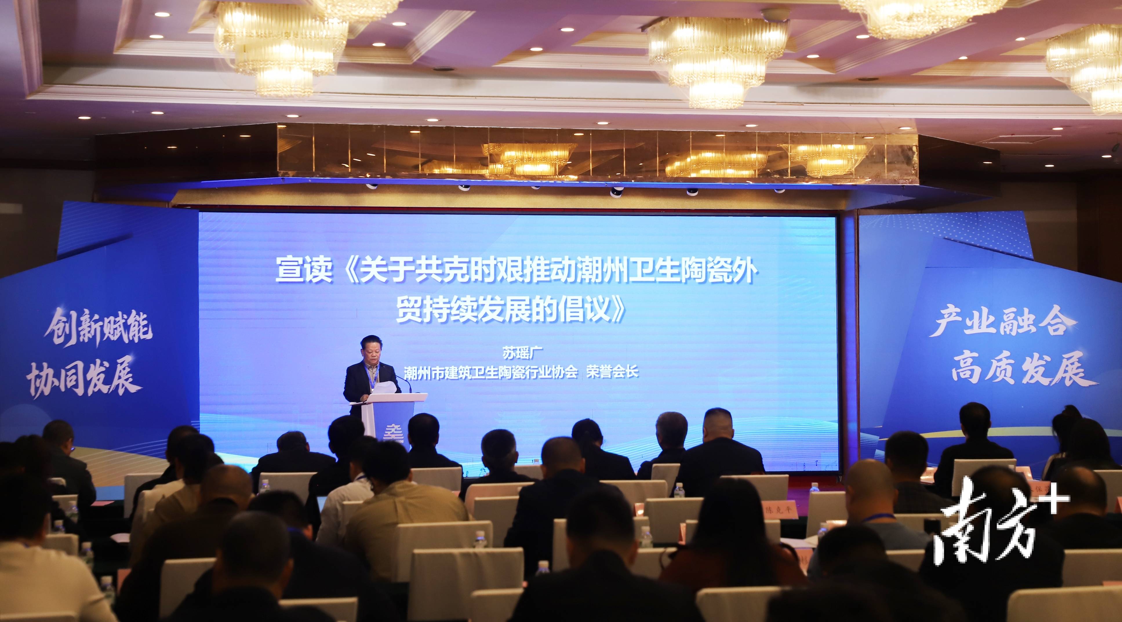 潮州衛浴產業迎春再出發：攜手應對出口退稅新政挑戰，讓“潮州智造”更好賣全球