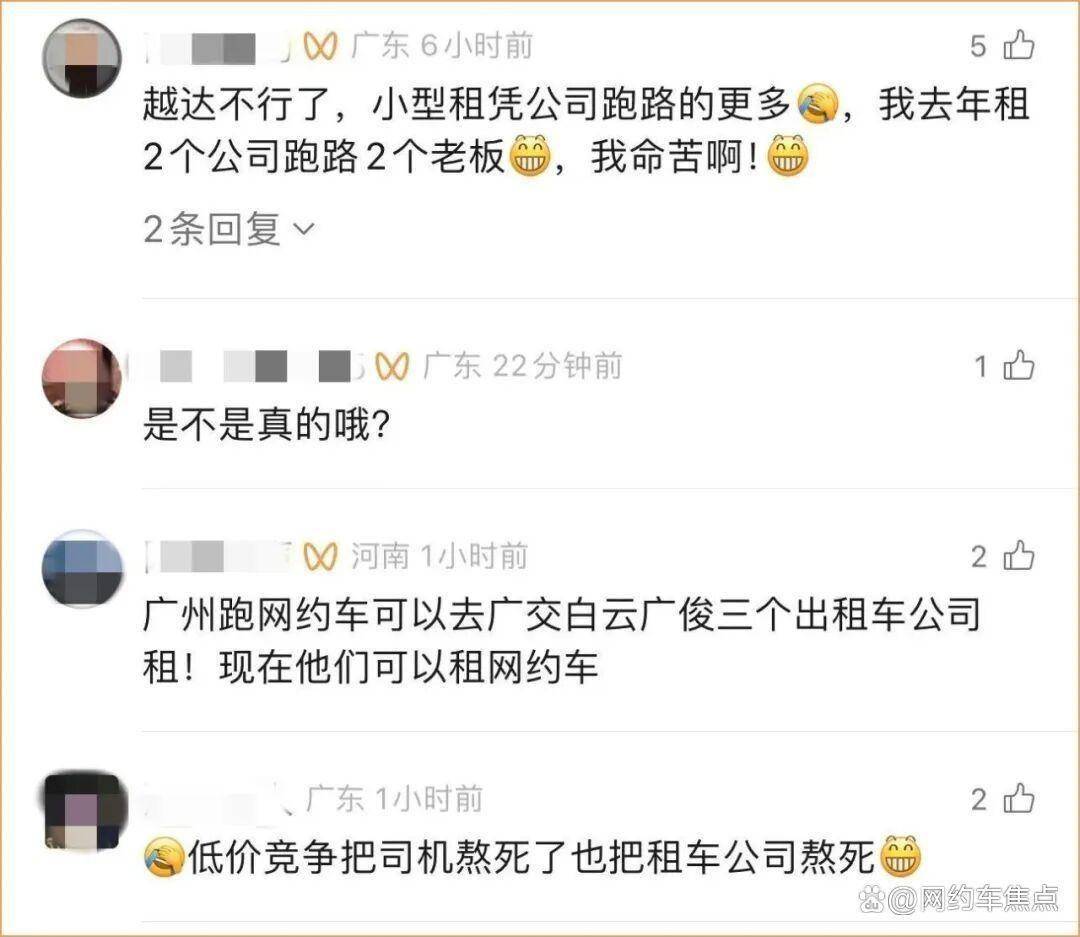 突發！2026年第一“雷”，頭部租賃公司熬不下去了！