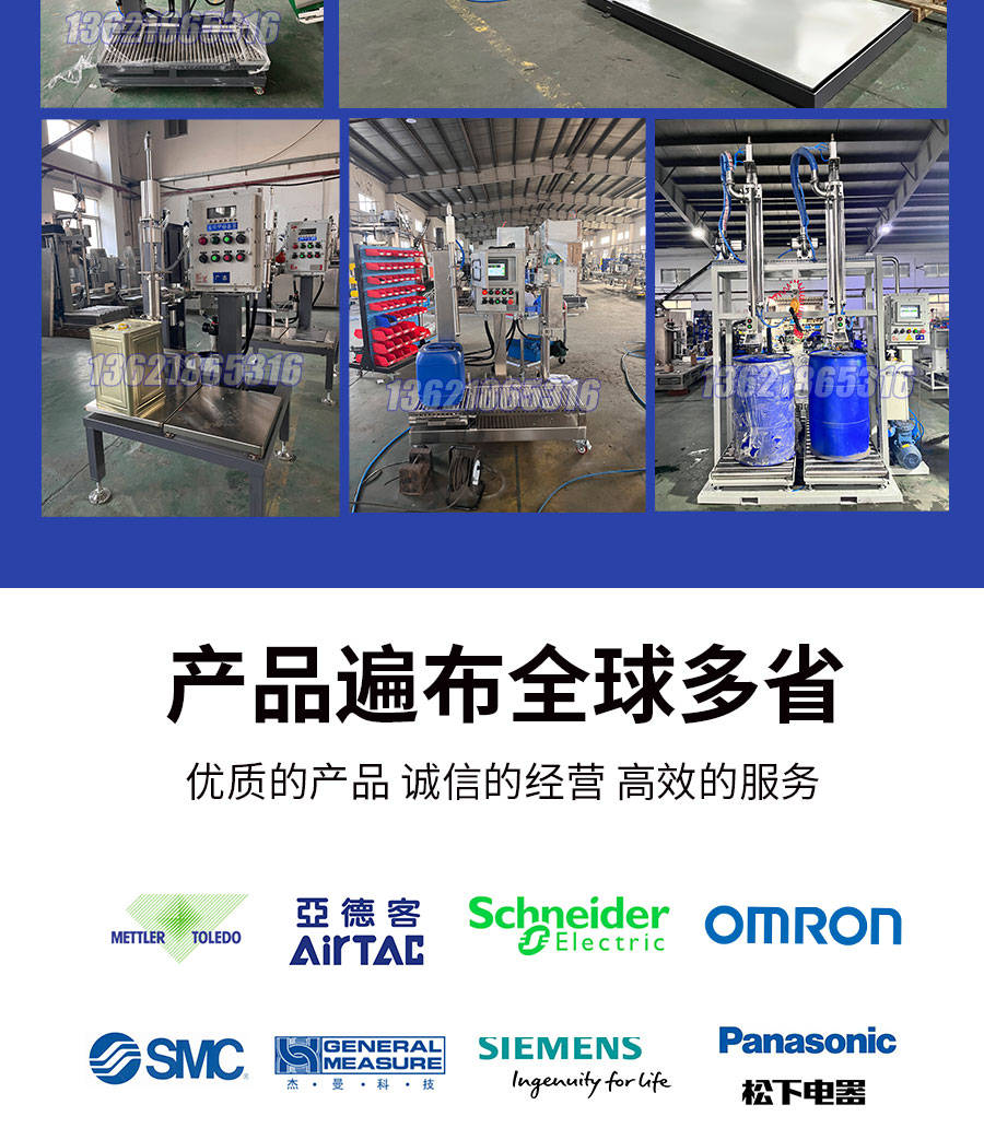 油漆液體定量灌裝機 的灌裝速度